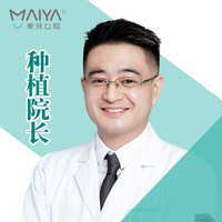 毛贤
