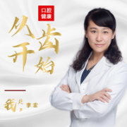 李宏