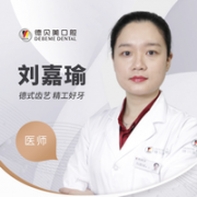 刘嘉瑜