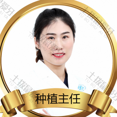 黄淑婷