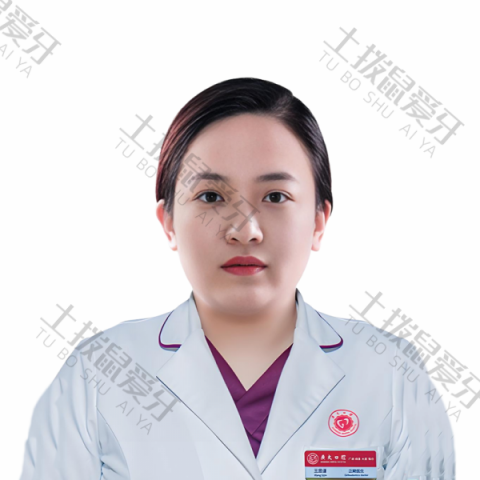 王思瑾