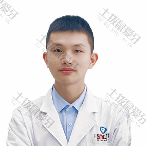 戴成