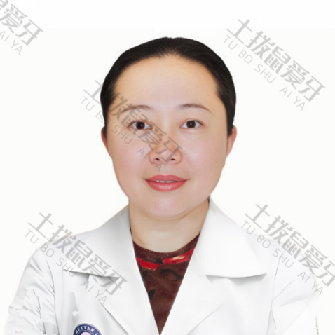 欧联