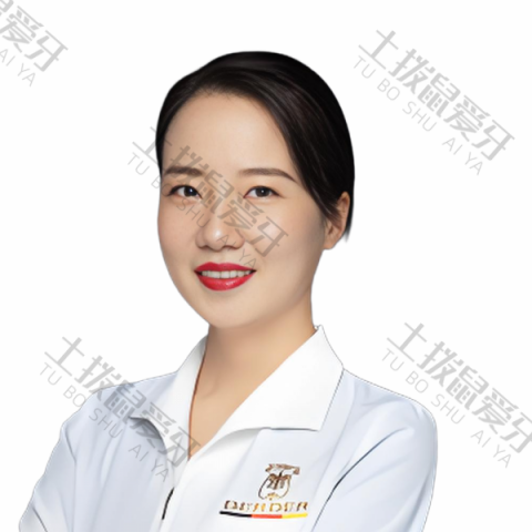 高师