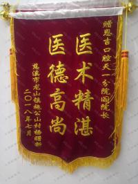 荣誉资质-