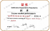 荣誉资质-证书