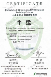 荣誉资质-
