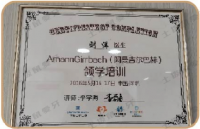 荣誉资质-培训证书
