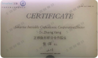 荣誉资质-