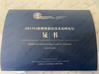 荣誉资质-