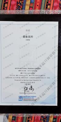 荣誉资质-