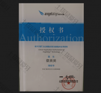 荣誉资质-时代天使荣誉认证
