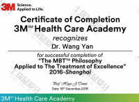 荣誉资质-3M最新粘结技术