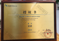 荣誉资质-时代天使认证医师