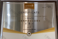 荣誉资质-正雅认证医师