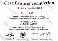 荣誉资质-中国SMART口腔正畸生物力学中心证书