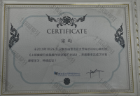 荣誉资质-上颌窦提升实践操作培训课程