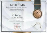 荣誉资质-Inbarcket个性化舌侧自锁矫治系统资质认证