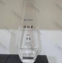 荣誉资质- 隐形牙齿矫正器临床应用授权 