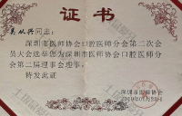 荣誉资质-证书