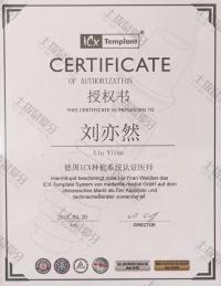 荣誉资质-德国ICX种植系统认证医师