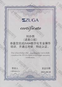 荣誉资质-ZUGA种植系统认证医生