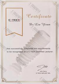 荣誉资质-C-TECH种植系统认证讲师