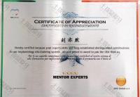 荣誉资质-意大利BB种植系统特聘讲师