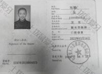 荣誉资质-职称证书