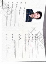 荣誉资质-执业证书