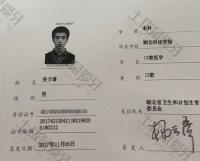 荣誉资质-执业证书