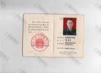 荣誉资质-执业证书