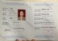 荣誉资质-中级职称证书