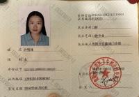 荣誉资质-医师资格证书