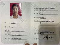 荣誉资质-医师资格证书