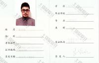 荣誉资质-资格证书