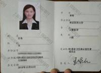 荣誉资质-医师资格证书