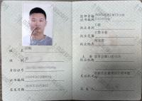 荣誉资质-执业证书