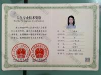 荣誉资质-中级职称