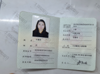 荣誉资质-医师资格证