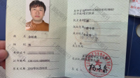 荣誉资质-执业证书