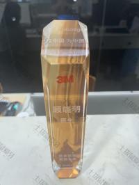 荣誉资质-隐适美奖杯