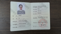 荣誉资质-医师资格证