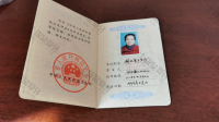 荣誉资质-医师执业资格证