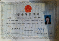 荣誉资质-学位证
