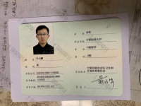 荣誉资质-医生资格证