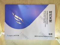 荣誉资质-时代天使奖牌