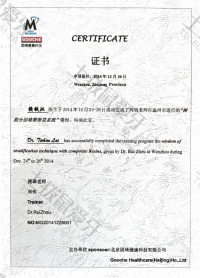 荣誉资质-树脂分层堆塑智慧系统培训