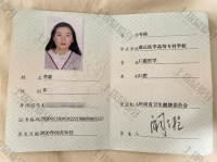 荣誉资质-资格证
