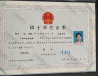 荣誉资质-北京大学硕士学位证书